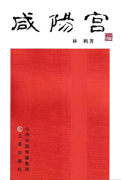 【貴重資料】中国語資料叢刊 不二出版 : 中国語学資料叢刊 全5篇全20巻 〔復刻版〕
