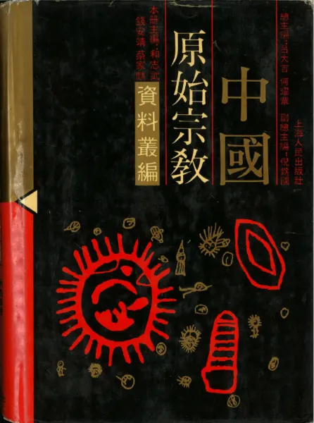 C14574.jpg?cb=1759840822