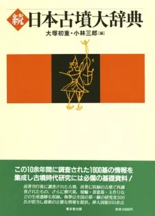 N02052.jpg?cb=1759840822