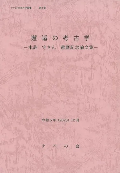 N109571.jpg?cb=1759840822