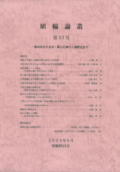 N112006.jpg?cb=1759840822