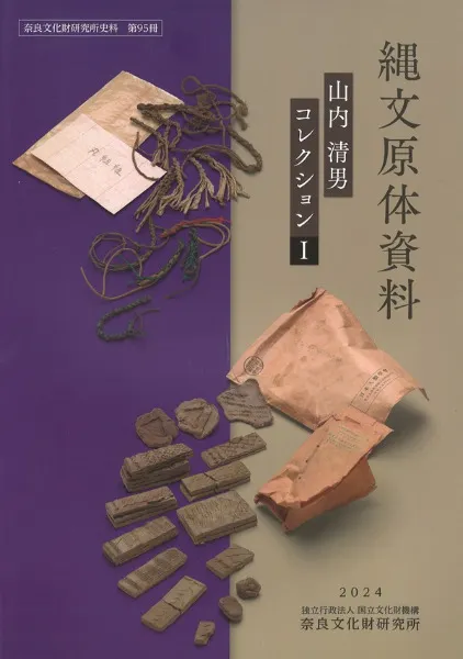 N116045.jpg?cb=1759840822