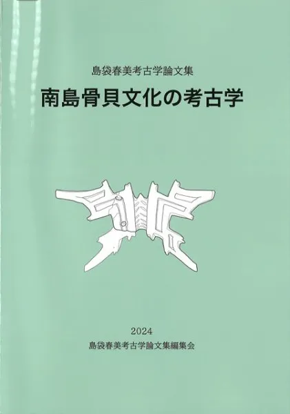 N118013.jpg?cb=1759840822