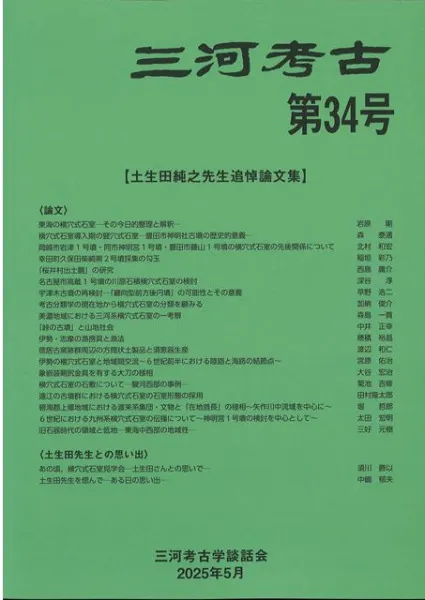 N118604.jpg?cb=1759840822