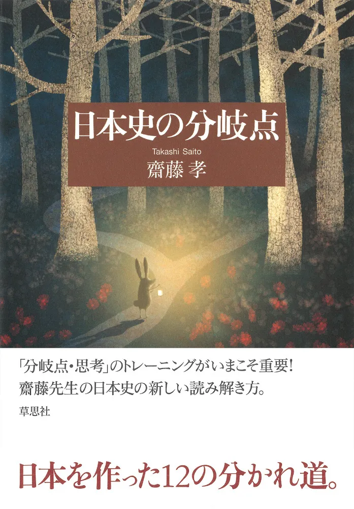価値と真実 ーハンガリー法思想史1888-1979年ー　三笘民雄　信山社〔絶版〕 価値と真実: ハンガリー法思想史1888-1979年 (SBC法科大学院教養