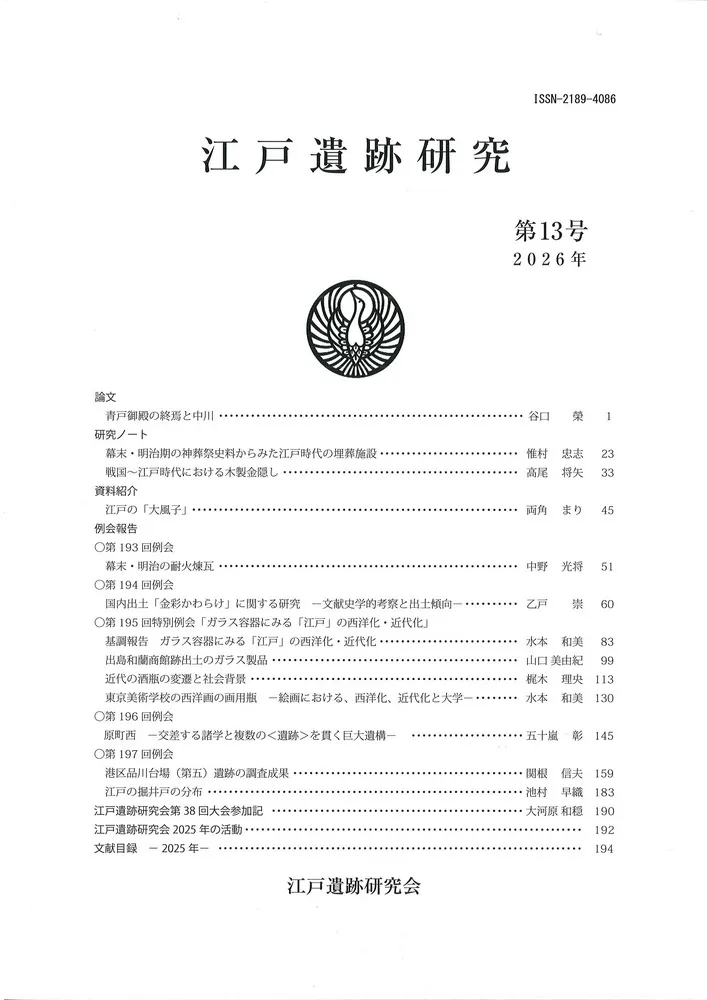 N124527.jpg?cb=1779192381