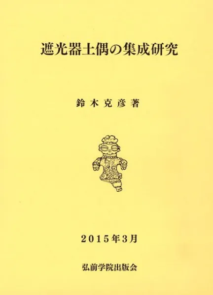 N53204.jpg?cb=1759840822