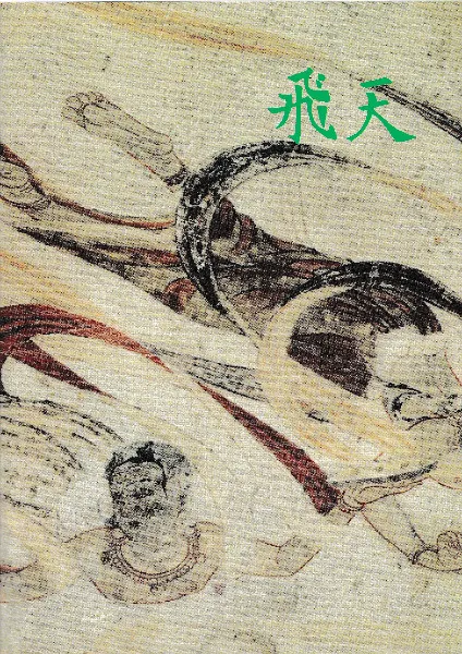 N56056.jpg?cb=1759840822