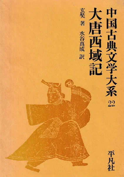 N83819.jpg?cb=1759840822