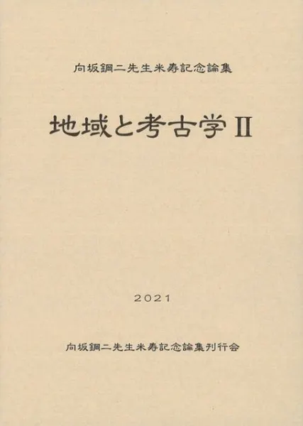 N93151.jpg?cb=1759840822