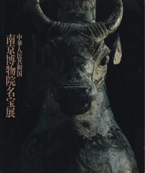 N93635.jpg?cb=1759840822