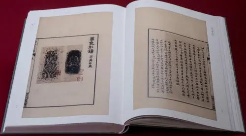 愙斎集古録1～4 全4冊/ [清]呉大澂| 歴史・考古学専門書店六一書房