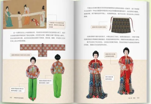 中国歴代流行服飾/ 呉鴻宇| 歴史・考古学専門書店六一書房