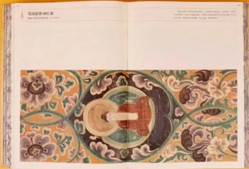 偉大的敦煌/ 敦煌美術研究所編絵| 歴史・考古学専門書店六一書房