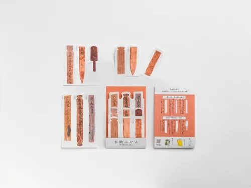 木簡ふせん / | 歴史・考古学専門書店 六一書房