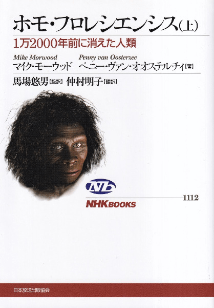 週刊　世界人類百科　第1号〜33号 週刊 世界人類百科 第1号〜33号 週刊 世界人類百科 第1