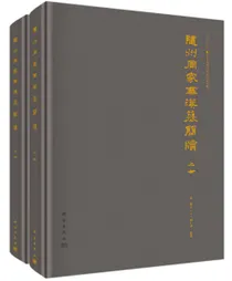 ｣ʹౡ岼2