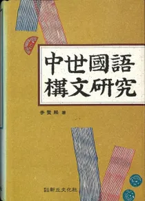 Ԣ칽ʸ (칽ʸ)