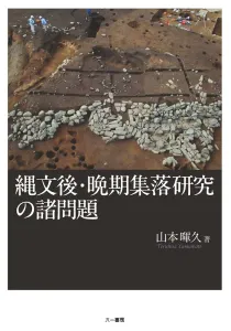 ʸ塦մν
