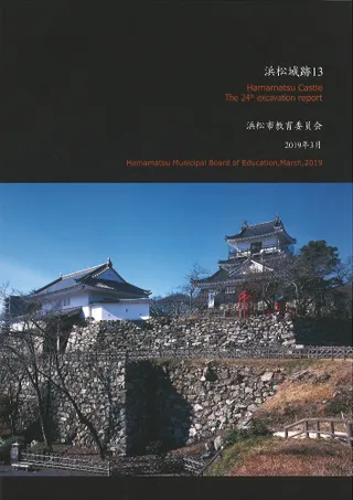 �;�����13 ɽ�����