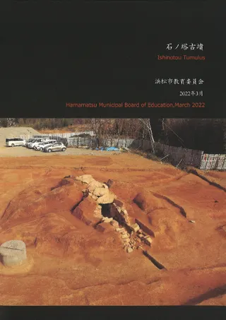 �Х����ʯ ɽ�����