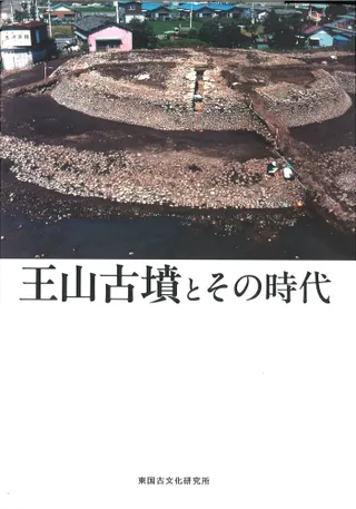 ������ʯ�Ȥ��λ��� ɽ�����