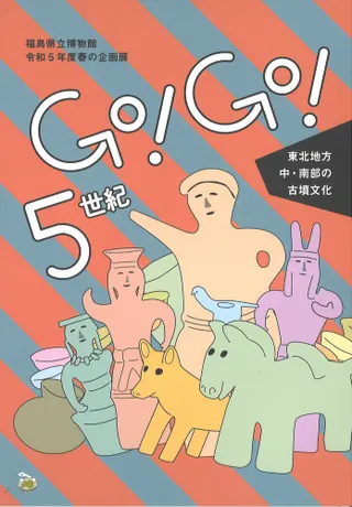 Go!Go!5���������������桦�����θ�ʯʸ�� ɽ�����