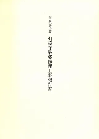 ���ܻ����̽����������� ɽ�����