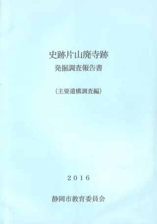 �����һ��ѻ���ȯ��Ĵ������(���װ乽Ĵ����) ɽ�����