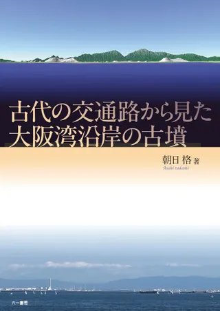 ����θ���ϩ���鸫������ѱ�ߤθ�ʯ ɽ�����