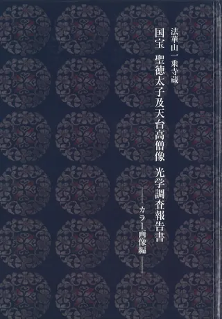 ���� �������ҵ�ŷ�������������Ĵ�����񡡥��顼������ ɽ�����