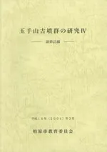 �̼껳��ʯ���θ���4���������� ɽ�����