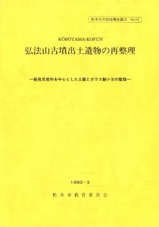 ��ˡ����ʯ���ڰ�ʪ�κ���������ȯ���������濴�Ȥ����ڴ�ȥ��饹�����̤����� ɽ�����