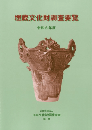 日本総合文化財図鑑 本日1月26日は #文化財防火デー 文化財を火災や震災から守る意識を新た