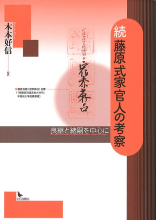 アジアを歩く 深井聴男 遺跡と人間の旅 六一書房：新着の本
