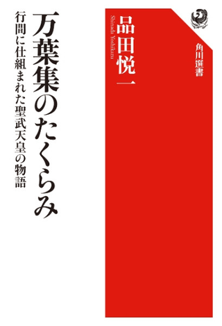 アジアを歩く　深井聴男　遺跡と人間の旅 アジアを歩く 深井聴男 遺跡と人間の旅 六一書房：新着の