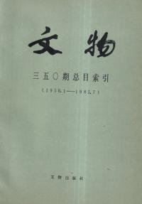 ʸʪޡܺ19501985ʿ