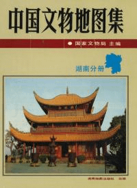 ʸʪϿ޽ʬ