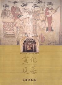 벽衡19741993ǯ͸ȯ𡡡 岼