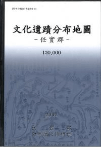 ʸʬԦ-Ǥ鷴-1:10000