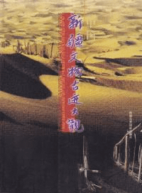 ʸʪ