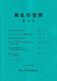 ζ 5