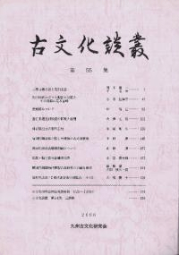 ʸѡ55