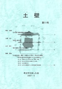ɡ11