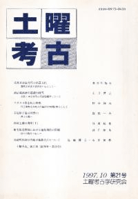 ˹͸š21