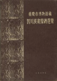 ŷĻʪ鶻