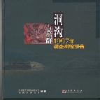ƶ沟跲1997ǯĴ¬