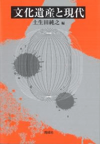 ʸ仺ȸ