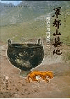 ԻϡٰͿ垙1,22