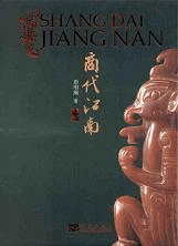 幾